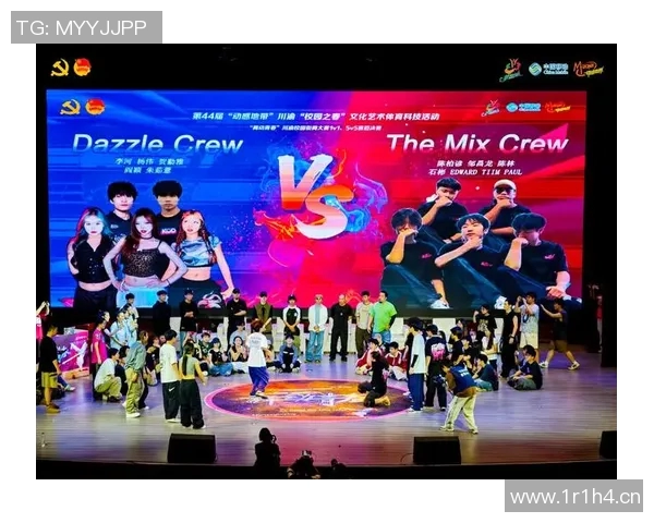 成都街舞队在世界街舞大赛中的精彩表现与比赛经验深度解析